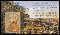 [Jerusalem of Gold, tegund DPD]
