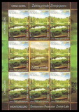 [Nature Protection - Zminje Jezero, type ML]