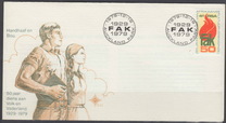 [The 50th Anniversary of F.A.K. (Federation of Afrikaans Cultural Societies), type RJ]