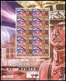 [Specialized World Stamp Exhibition PRAGA'18 - Milan Rastislav Štefánik, 1880-1919, type AYZ]
