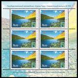 [Joint RCC Issue - Nature Reserves, típus AKV]