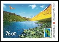 [Joint RCC Issue - Nature Reserves, típus AKV]