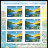 [Joint RCC Issue - Nature Reserves, típus AKV]
