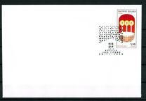 [Christmas, type HEZ]