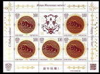 [Chinese New Year - Year of the Pig, type ALU]