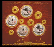 [Chinese New Year - Year of the Pig, type ALU]