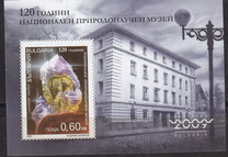 [The 120th Anniversary of the National Museum of Natural Science, タイプ FXA]
