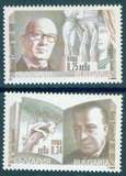 [The 100th Anniversary of The Birth of Veselin Stojanov, 1902-1969 & Angel Karalijchev, 1902-1972, 類型 FKC]