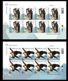 [EUROPA Stamps - National Birds, type AUI]