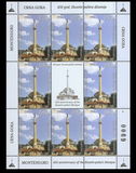 [The 450th Anniversary of the Husein-paša's Mosque, 유형 MX]