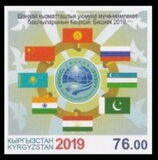 [Shanghai Cooperation Organization Summit - Bishkek, Kyrgyzstan, type AMP]