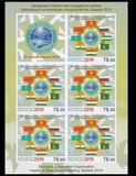 [Shanghai Cooperation Organization Summit - Bishkek, Kyrgyzstan, type AMP]