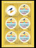 [The 5th Anniversary of the Eurasian Economic Union, प्रकार AMS]