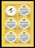 [The 5th Anniversary of the Eurasian Economic Union, प्रकार AMS]