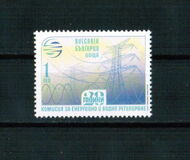 [The 20th Anniversary of the Energy and Water Commission, type HGP]