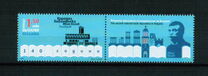 [The 140th Anniversary of the Ivan Vazov Public Library - Plovdiv, Bulgaria, type HGS]
