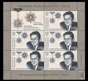 [The 100th Anniversary of the Birth of Turdakun Usubaliev, 1919-2015, प्रकार ANI]