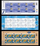 [The 75th Anniversary of the ICAO - International Civil Aviation Organization, type AUS]