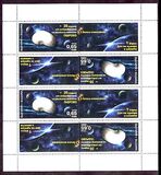 [April Fool's Day - The 35th Anniversary of the Discovery of the Tiny Planet of Gabrovo, tegund GAP]