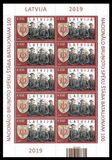 [The 100th Anniversary of the Latvian National Armed Forces Staff Battalion, тып AGG]