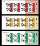 [Insects - Butterflies, type AUY]