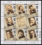 [Great Personalities of Serbian Classical Music, type FY]