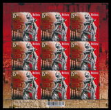 [International Holocaust Remembrance Day, type AOH]