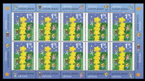 [EUROPA Stamp - Tower of 6 Stars, 유형 NO]