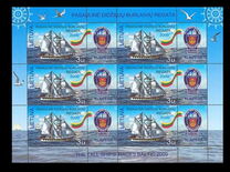 [The Worldwide Regatta of Sailing Ships, tegund YR]
