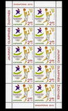 [Youth Olympic Games - Singapore, tegund ZR]