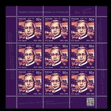 [The 150th Anniversary of the Birth of Ivan A. Bunin, 1870-1953, प्रकार CYH]
