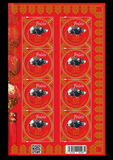 [Chinese New Year - Year of the Rat, 유형 IFR]