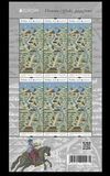 [EUROPA Stamps - Ancient Postal Routes, tip IGN]
