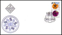 [The 75th Anniversary of the United Nations & 65th Anniversary of Bulgarian Membership, type HHR]