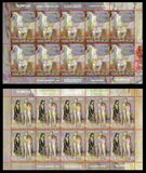 [The 100th Anniversary of the Birth of Jean Jansem, 1920-2013, type AXI]