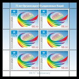 [The 75th Anniversary of the United Nations, Scrivi AOV]