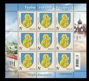 [Coat of Arms of Byalnichy, Typ BBN]