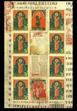 [The 750th Anniversary of Jersika Gospel, type AGY]