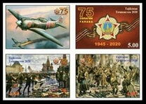 [The 75th Anniversary of Victory in the Great Patriotic War, type ACO]