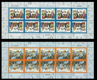 [EUROPA Stamps - Children's Books, Tüüp UE]