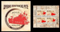 [EUROPA Stamps - Ancient Postal Routes, Scrivi APN]