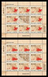 [EUROPA Stamps - Ancient Postal Routes, Вид APN]