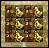 [The 500th Anniversary of the Birth of Sigismund II Augustus, 1520-1572 - Joint Issue with Poland, type ALU]