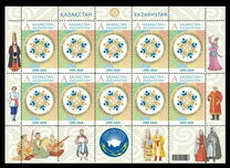 [The 25th Anniversary of the Assembly of People of Kazakhstan, tyyppi ANZ]