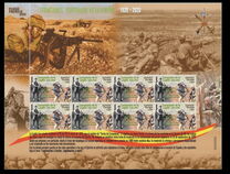 [Efemerides - The 100th Anniversary of the Legion, type HEB]