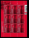 [The 150th Anniversary of the Polish Museum in Rapperswil, type IIE]