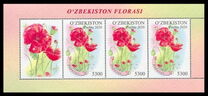 [Flowers - Poppy, type AXZ]