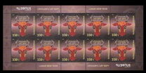 [Chinese New Year 2021 - Year of the Ox, Tip AXQ]