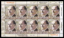 [The 100th Anniversary of the Birth of Lazar Sarian, 1920-1998, Tip AXT]