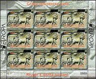 [EUROPA Stamps - Ancient Postal Routes, type CFJ]
